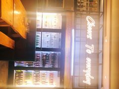 -木屋烧烤(坂田天安云谷店)