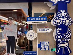 -郑州美盛喜来登大酒店