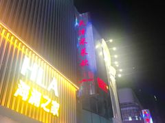 -米莱欧百货(吉利店)