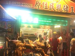 -花莲东大门国际观光夜市