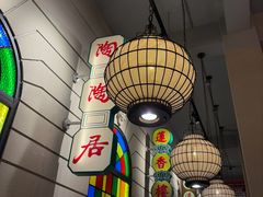 -煲煲好(朝阳门店)