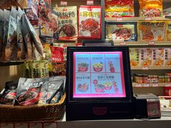 -黑色经典臭豆腐·湖南特产(步行街店)