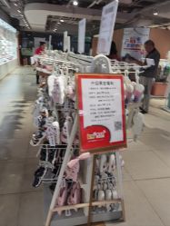 -孩子王(泊富ICITY店)