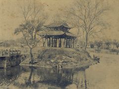 -孺子亭公园