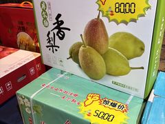 -伊带伊路新疆美食府(呼家楼店)