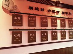 -美玲拉面(鞍山西道店)