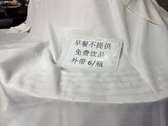 -裕龙汤泉