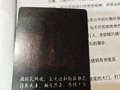 -剧狐剧本杀·月球探案馆(人民广场1号店)