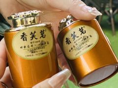 -香芙茗茶楼(梅家坞总店)