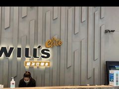 -威尔仕健身·游泳(中港汇店)