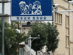 -天津意大利风情旅游区