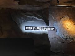 大堂-很久以前羊肉串(簋街店)