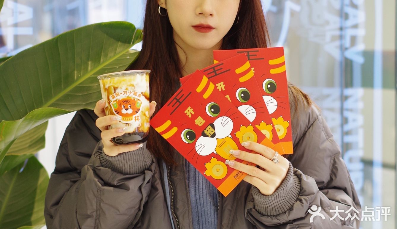 万象城天然呆❗️买奶茶还有机会抽手机📱❓ 