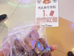-汤姆熊欢乐世界(滨江店)
