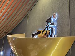 -一肴·牛肉粿条(深圳湾睿印店)