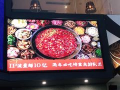 -楠火锅(广州总店)