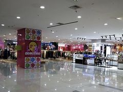 -吾悦广场(天津和平店)