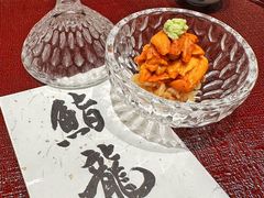 -鮨龍