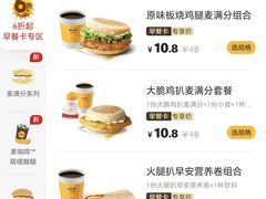 -麦当劳(苏州中心星悦汇店)