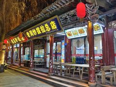 -老周炒拨拉(甘州总店)