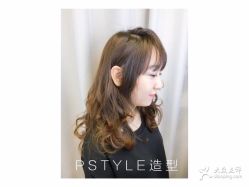 -P.STYLE 派斯造型