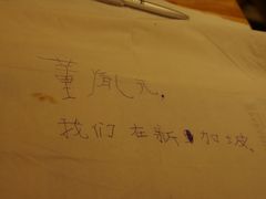 -乐牛私房面家
