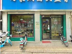 -内蒙焖面大盆骨餐馆(山大路店)