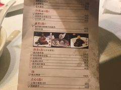 菜单-粤麓轩餐厅(中信泰富广场店)