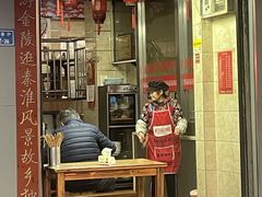 -祁家面馆(大香炉店)