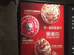 -星巴克(天津五大道店)