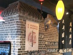 -北平盛世·新京菜·北京烤鸭(劲松·双井店)