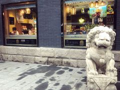 -全家便利店(王府井大街店)