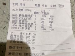 -裕龙汤泉