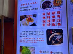 -张果佬年糕卷(科巷店)