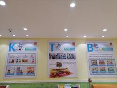 -易贝乐成长中心(南京迈皋桥中心)