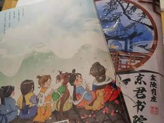 -作幺探案馆·剧本杀实景搜证