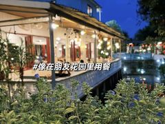 -天然居(伦教店)