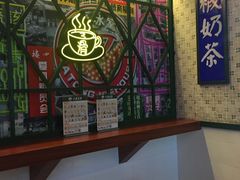 -大通冰室(荣基店)