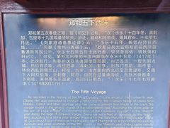 -郑和公园