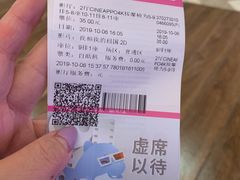 -幸福蓝海国际影城(IMAX全运村中央广场店)
