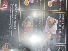 -好人民间小吃(镇江八佰伴店)