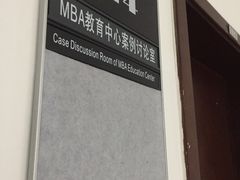 -江南大学(蠡湖校区)