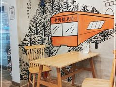-正南齐北·老街糯米团(洪崖洞店)