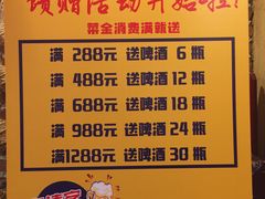 -闯关东东北农家菜(崂山石老人店)