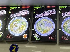 -舒记粉店(七星路店)