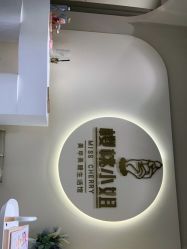 -花系美·美甲美睫精品店