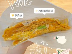-多几谷·煎饼(上海七宝领展广场店)