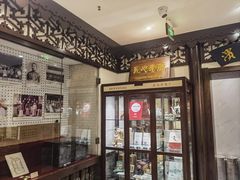 -老厨家(友谊路总店)