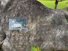 -浙江西子宾馆·瑶园咖啡厅