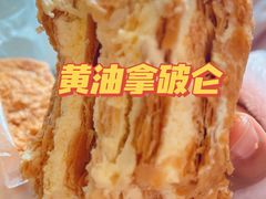 -甜嘟嘟烘焙坊(舒城路店)